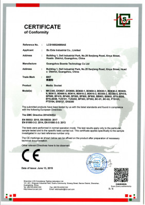 Κίνα Guangzhou Boente Technology Co., Ltd (Bo Ente Industrial Co., Limited) Πιστοποιήσεις