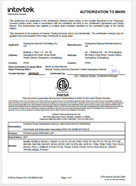 Κίνα Guangzhou Boente Technology Co., Ltd (Bo Ente Industrial Co., Limited) Πιστοποιήσεις